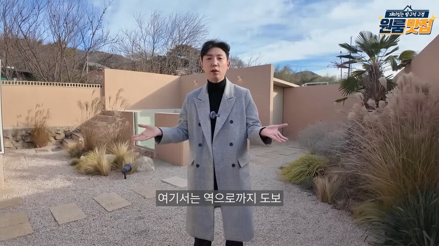 마당에 수영장까지 있는 하이엔드 원룸의 반전_22.png