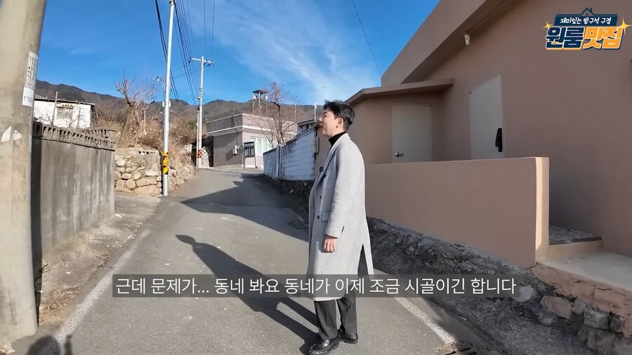 마당에 수영장까지 있는 하이엔드 원룸의 반전_21.png