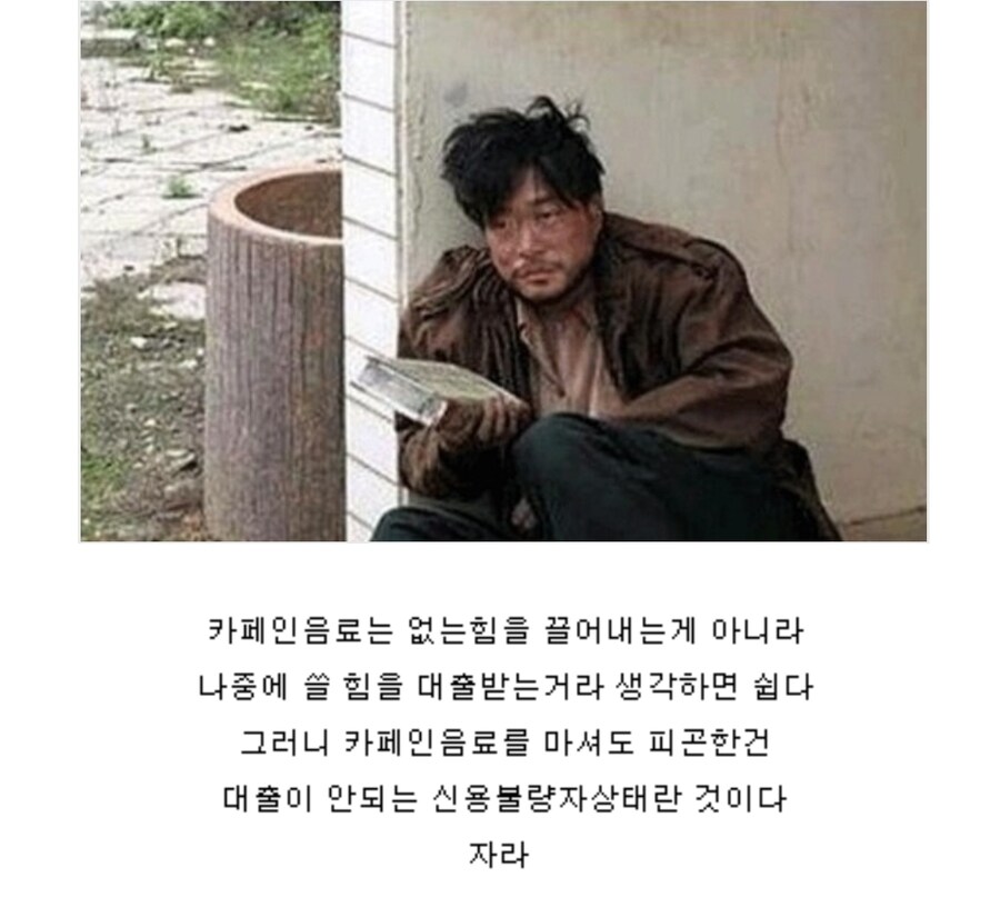 카페인음료 자주 마시는 사람이 참고해야하는것_1.jpg