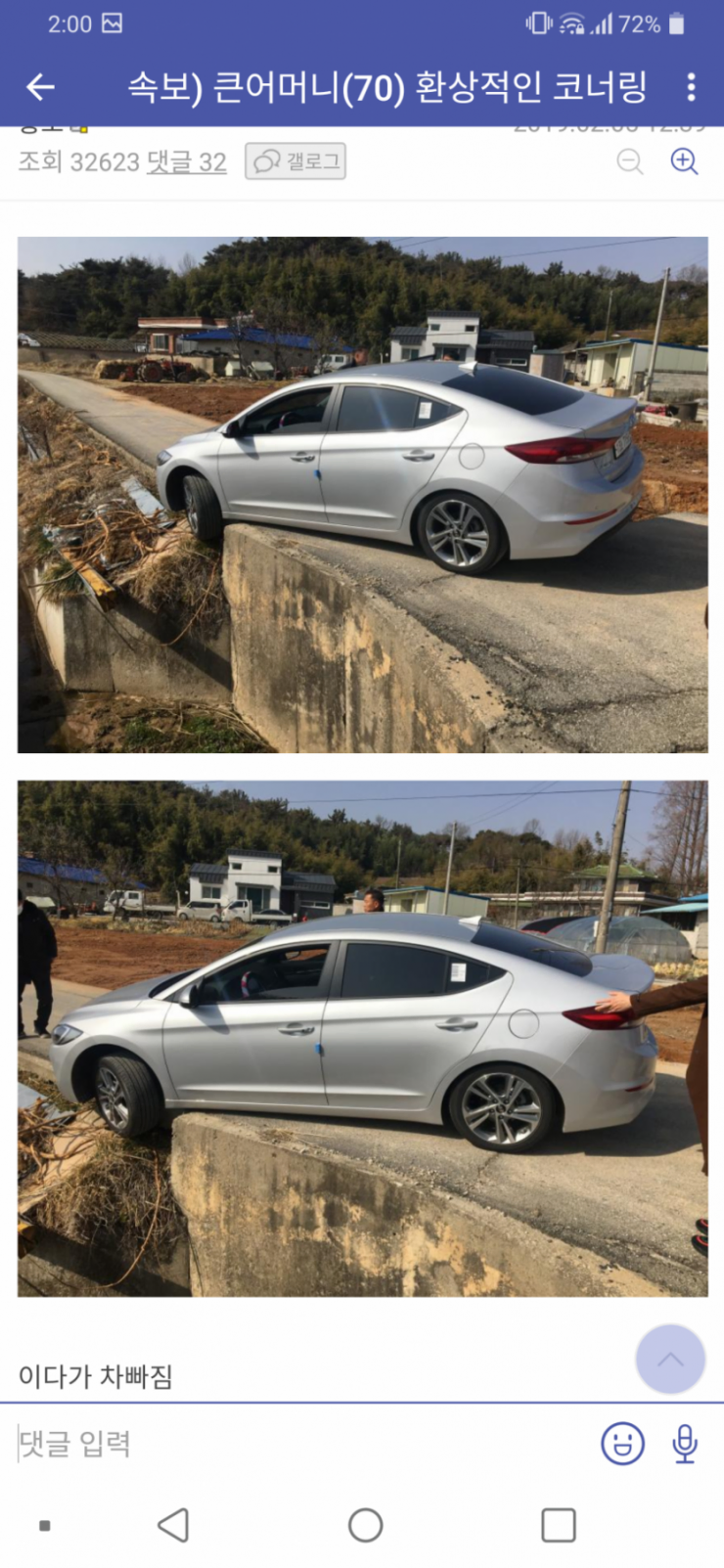 싱글벙글 설날기념 디시 명정 만담촌.jpg_1.webp