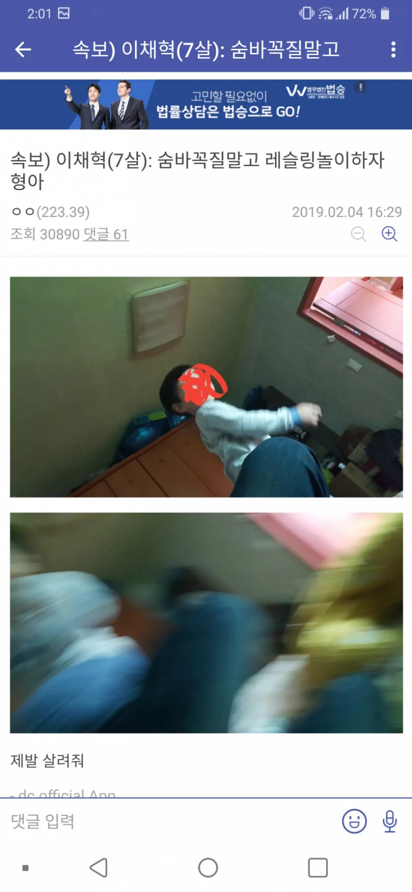 싱글벙글 설날기념 디시 명정 만담촌.jpg_8.webp