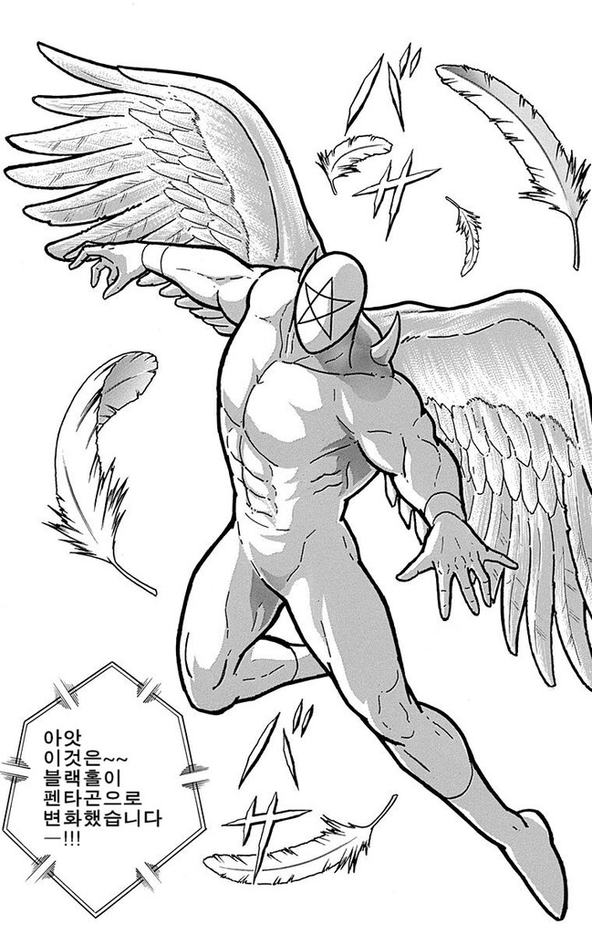 근육맨) 세상에 저렇게 비겁한 기술을!_8.jpg