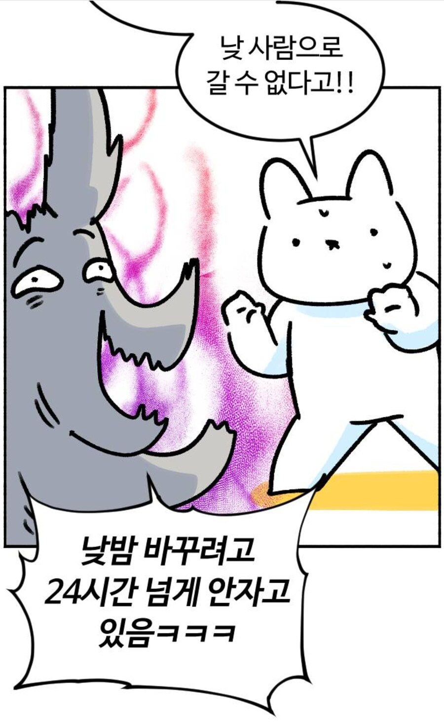어느 웹툰작가 결혼식사진에 들어온 지적_5.jpg