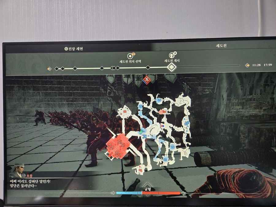 호로관이확실히 첫번째 벽같은 느낌이네요. 난이도 어려움으로 할때_1.jpg