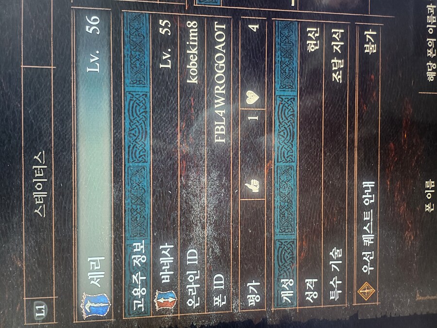 샤르망 그리고 초심의 증거 나눔부탁드려요^^_2.jpg