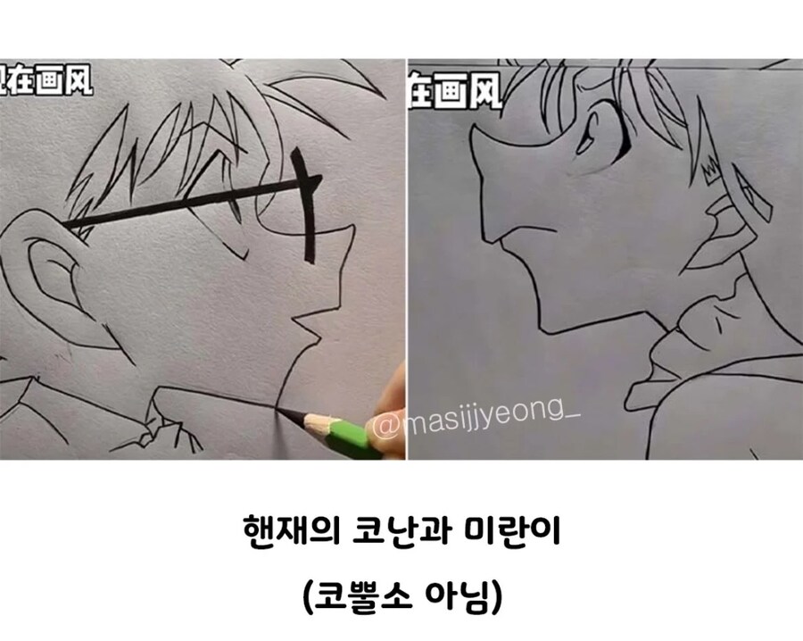 요즘 위화감이 든다는 코난 그림체._2.jpg