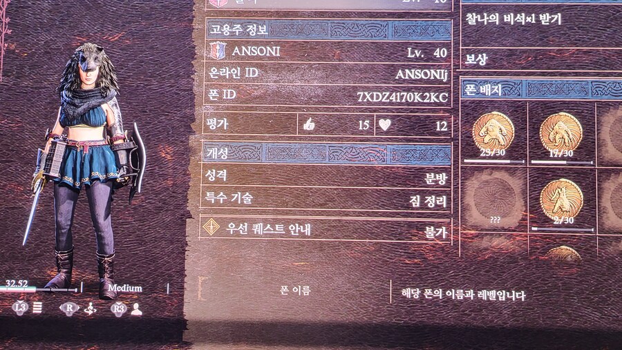 안녕 하세요 PS5 "동결을 손에" 퀘템 나눔 부탁 드립니다ㅠㅠ_1.jpg