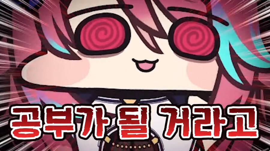 운전면허 필기 공부하는 근튜버_8.jpg