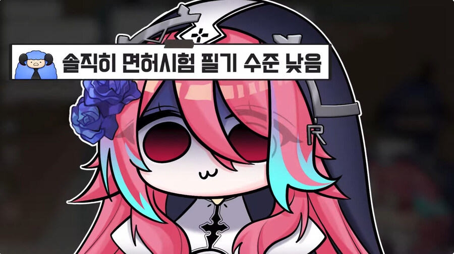 운전면허 필기 공부하는 근튜버_10.jpg