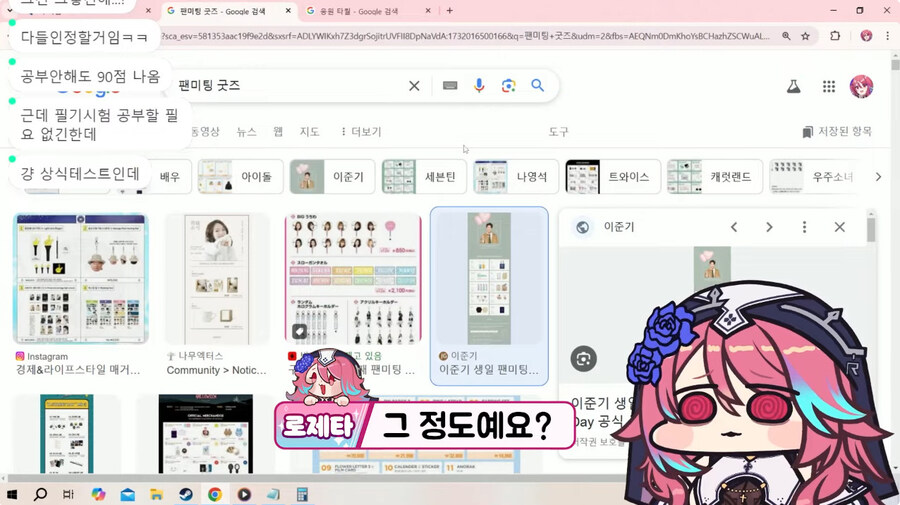 운전면허 필기 공부하는 근튜버_12.jpg