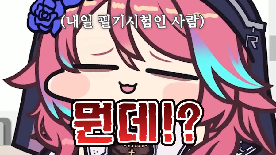 운전면허 필기 공부하는 근튜버_18.jpg