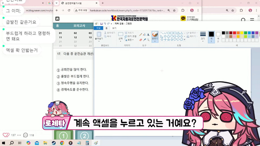 운전면허 필기 공부하는 근튜버_40.jpg