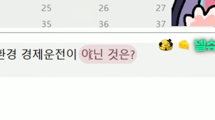 운전면허 필기 공부하는 근튜버_63.jpg