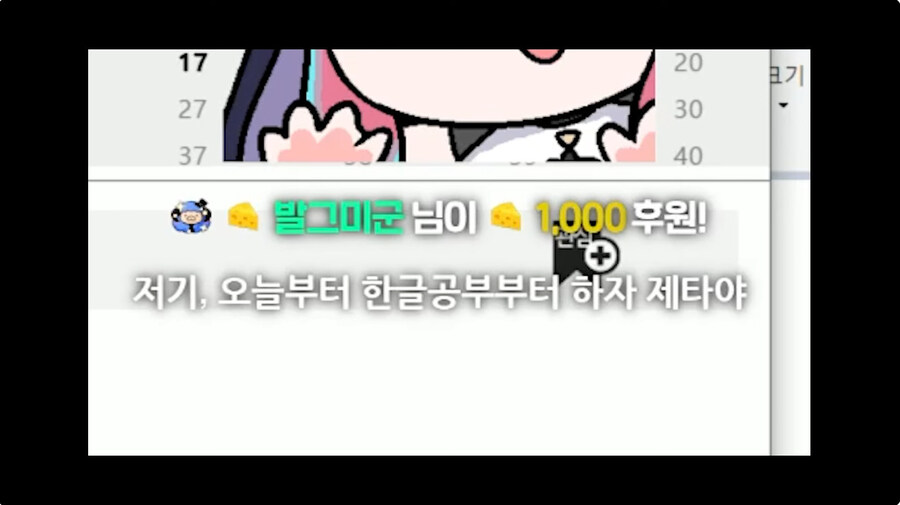 운전면허 필기 공부하는 근튜버_65.jpg