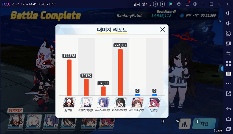 페로로지라 익스 오토스킬 1팟클 (거의 대충 넣은 수하루3성, 이오리 등등)_2.png