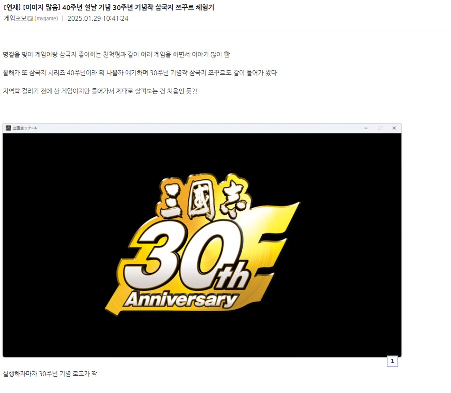 태초에 엄청나게 많은 게임을 만드는 회사가 있었다..._2.png