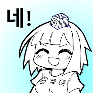 루리웹 고인물들아 신병 받아라_1.png