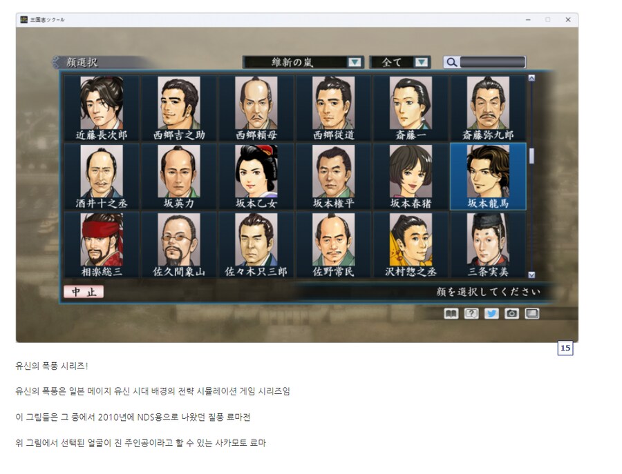 태초에 엄청나게 많은 게임을 만드는 회사가 있었다..._9.png