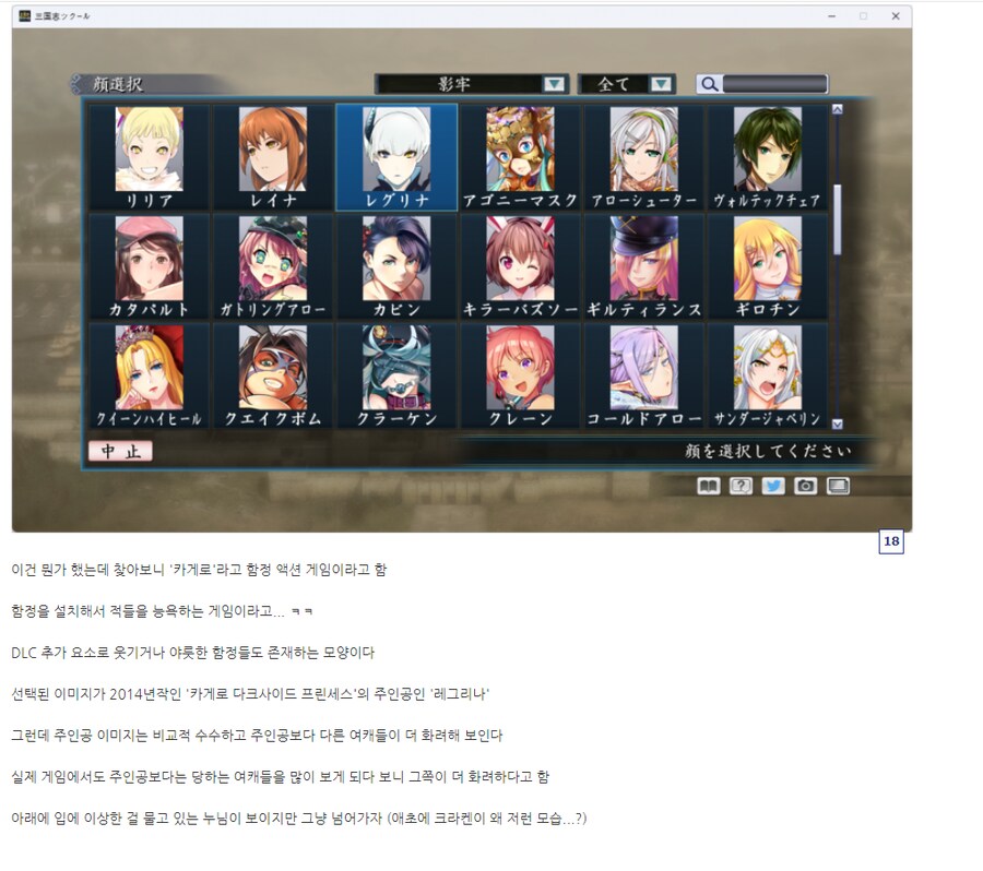 태초에 엄청나게 많은 게임을 만드는 회사가 있었다..._11.png