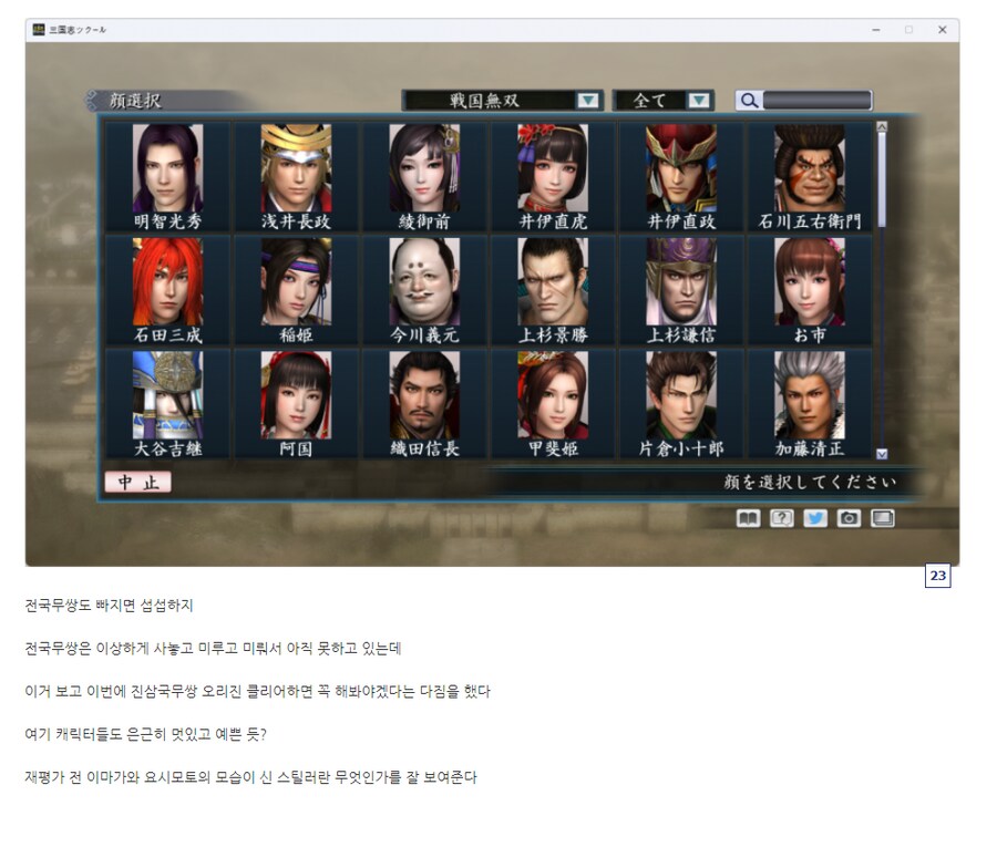 태초에 엄청나게 많은 게임을 만드는 회사가 있었다..._16.png
