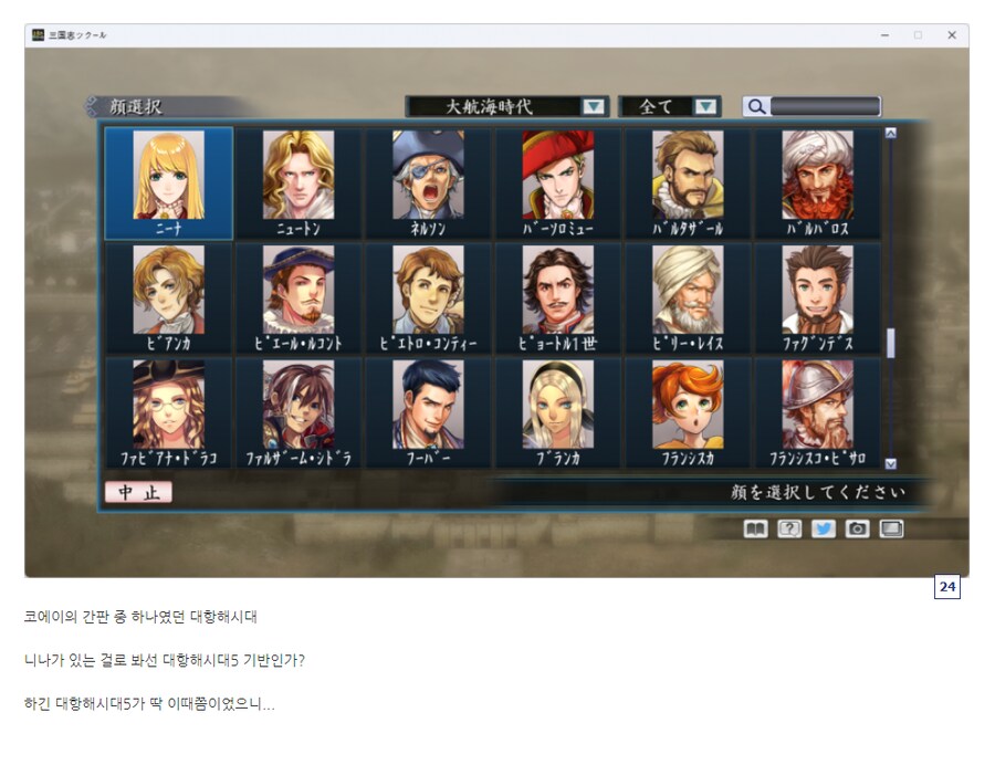 태초에 엄청나게 많은 게임을 만드는 회사가 있었다..._17.png