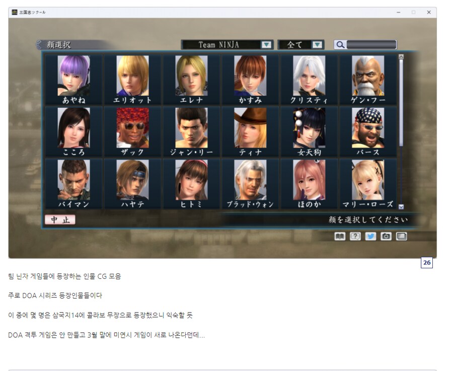 태초에 엄청나게 많은 게임을 만드는 회사가 있었다..._19.png