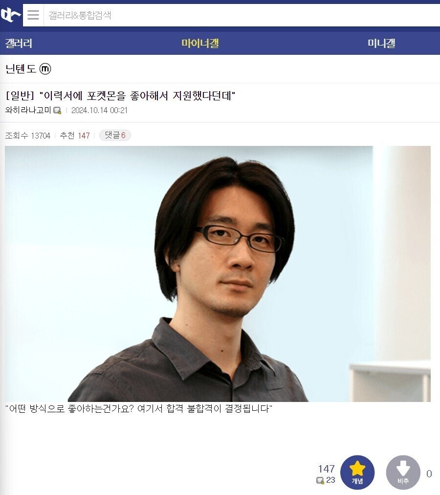 "저는 포켓몬을 좋아합니다"_2.jpg