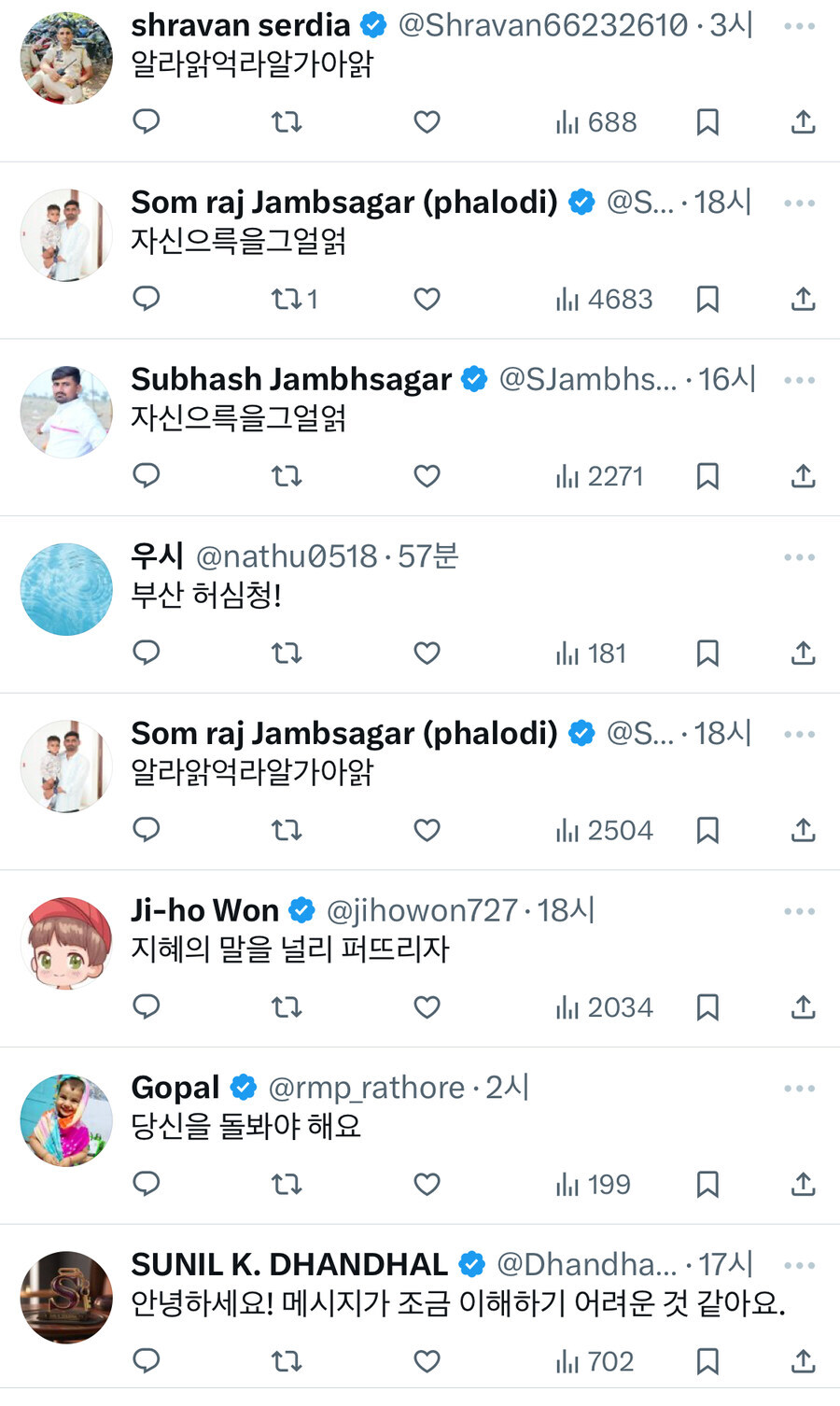 죽은 인터넷 이론 유사 체험 가능한 곳.jpg_2.jpg