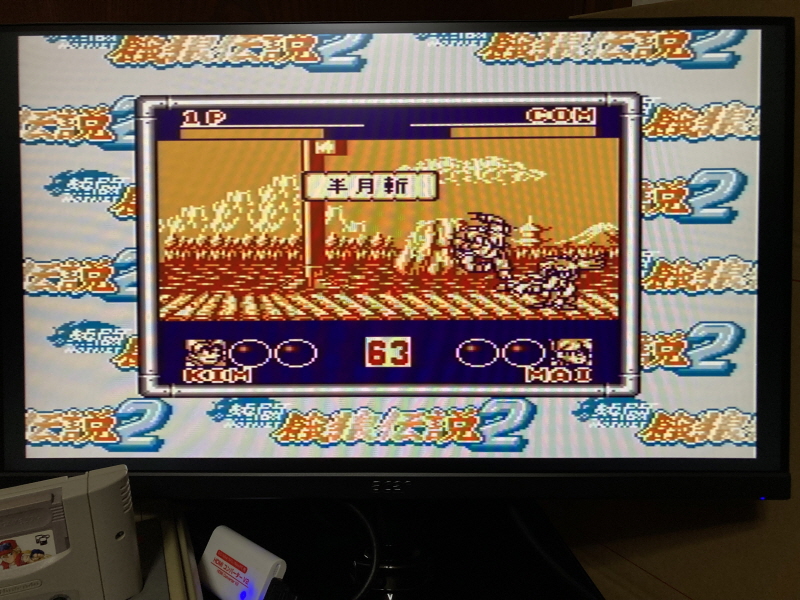 열투 아랑전설2 게임보이 HDMI_23.jpg