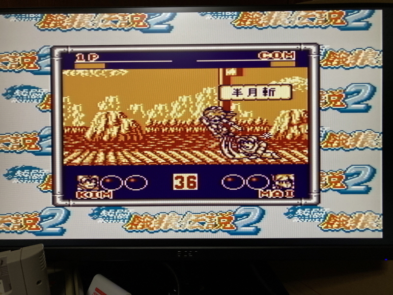 열투 아랑전설2 게임보이 HDMI_28.jpg