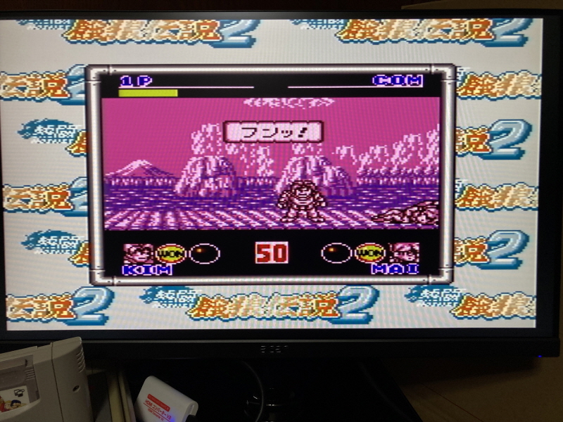 열투 아랑전설2 게임보이 HDMI_31.jpg