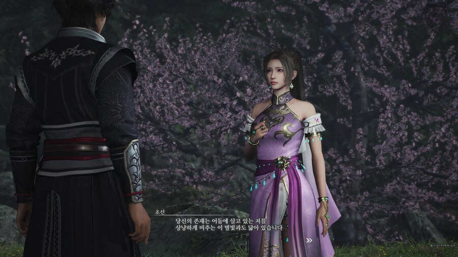 초선 인연레벨5 달성했네요^^_12.jpg