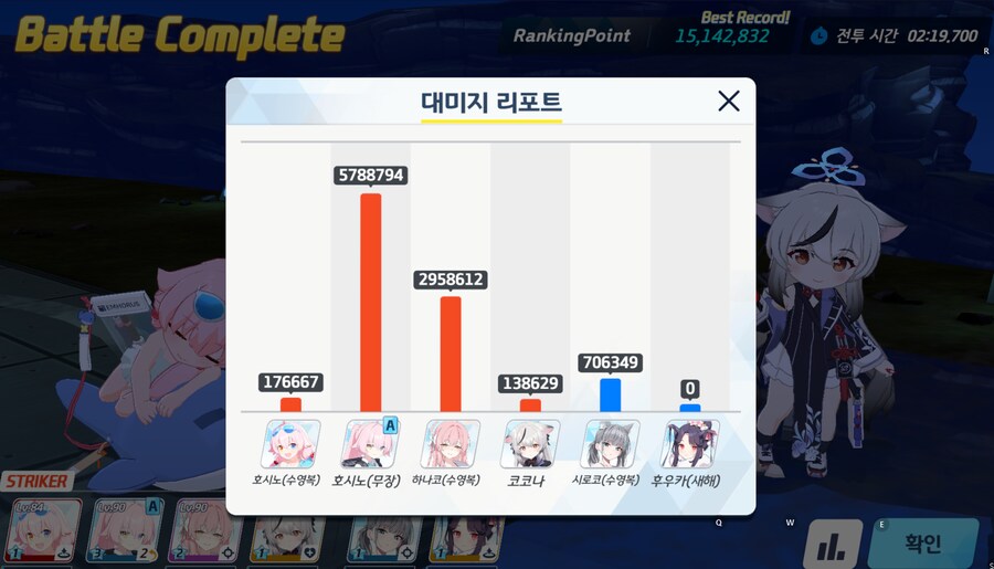 페로로지라 익스 오토스킬 1팟클 (거의 대충 넣은 수하루3성, 이오리 등등)_5.png