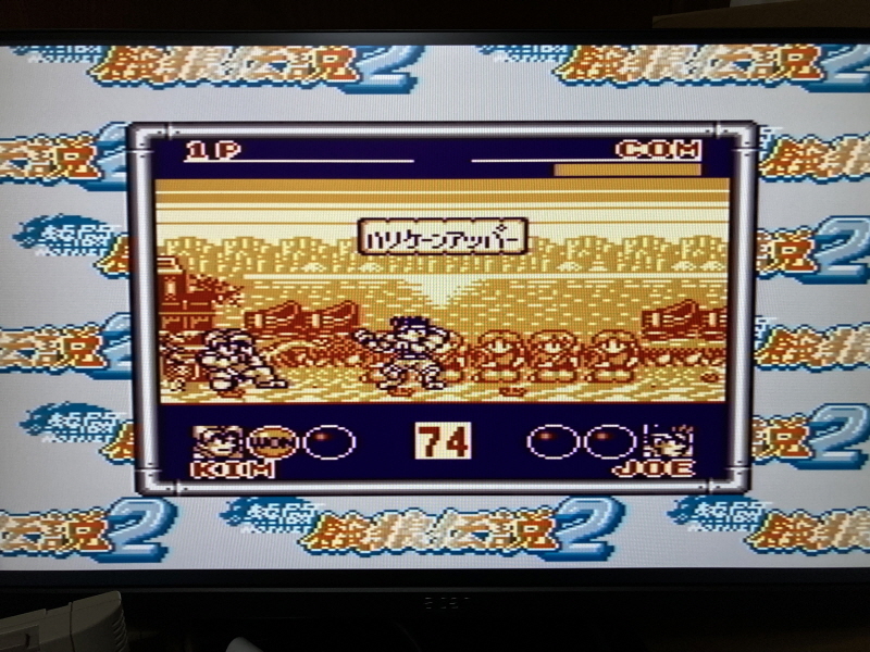 열투 아랑전설2 게임보이 HDMI_43.jpg