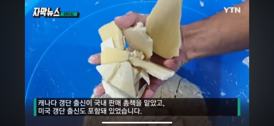 마1약 중간유통을 담당하는 나라.jpg_1.png