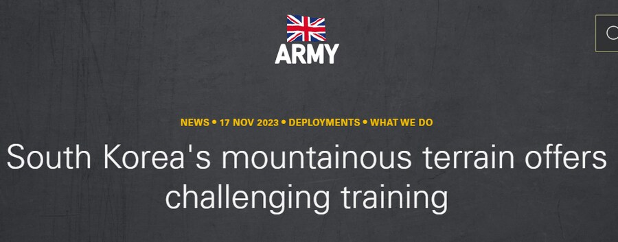 국방) 영국 육군의 한국 산악지형 평가 리포트 ㄷㄷㄷㄷ.jpg_1.png