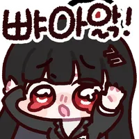 블루아카) ???: 이 슬러지같은 여자!!!!_13.webp