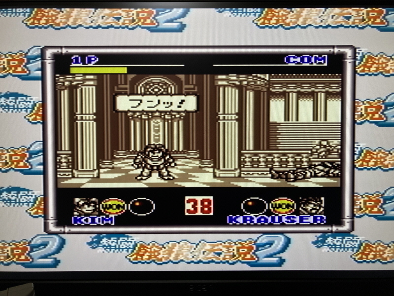 열투 아랑전설2 게임보이 HDMI_68.jpg