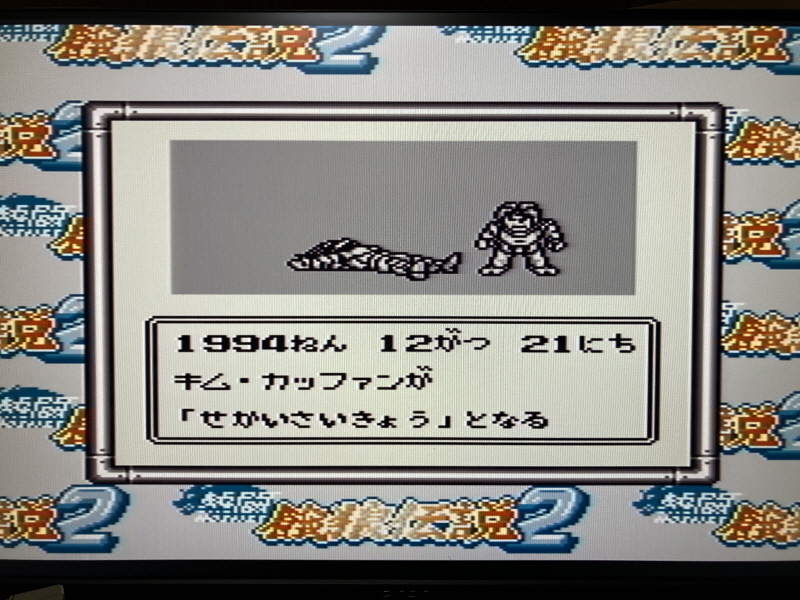 열투 아랑전설2 게임보이 HDMI_69.jpg