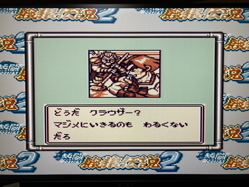 열투 아랑전설2 게임보이 HDMI_70.jpg