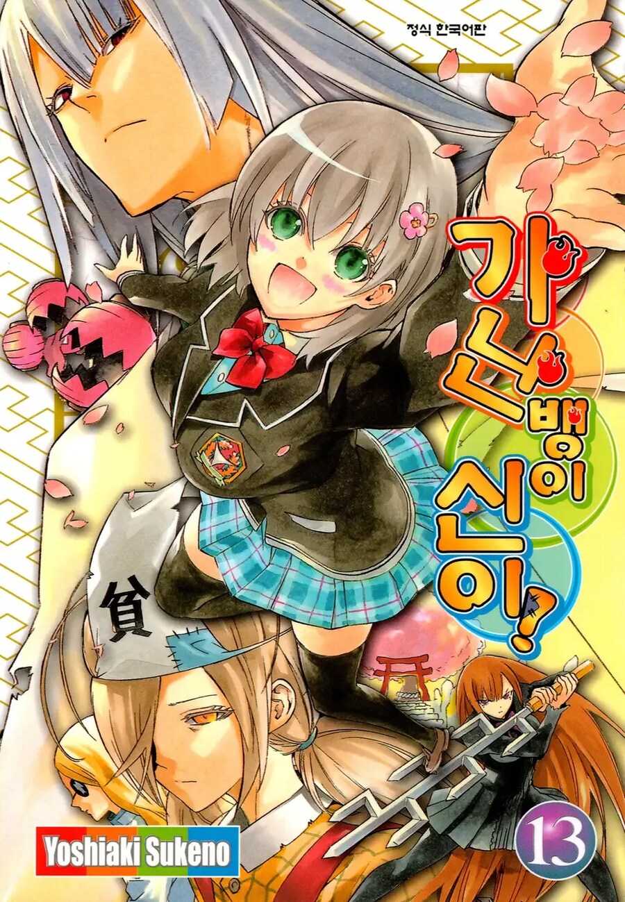 양지 연재가 존나 힘들었나 싶은 작가들_1.png