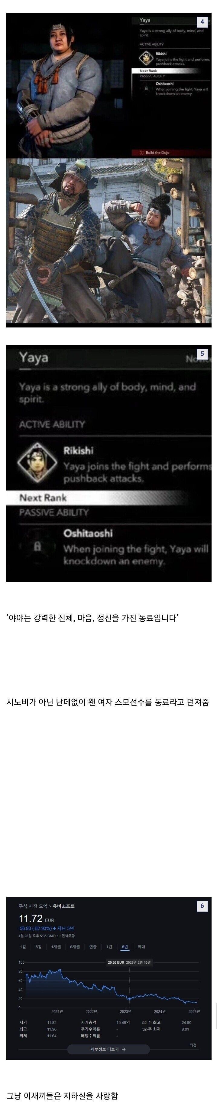 서양 PC를 존경해도 되는 이유_2.jpg