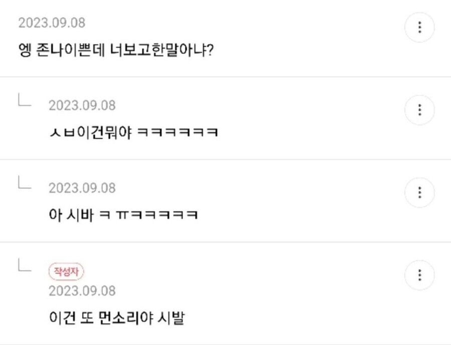 우리 강아지 못 생겼어?? ㅠㅠ_2.jpg