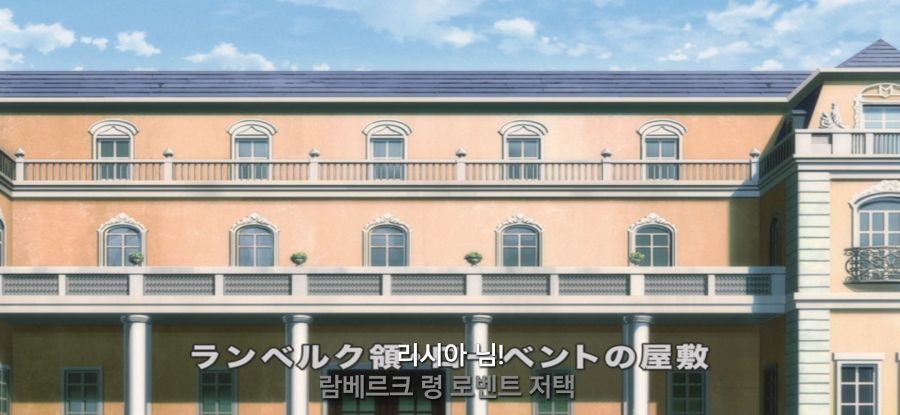 [전생 귀족, 감정 스킬로 성공한다] 언제나 침착한 약혼녀_1.jpg