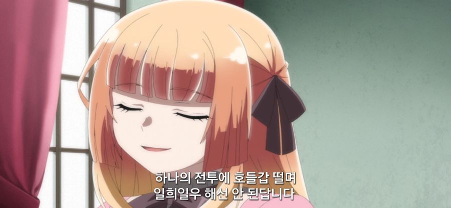 [전생 귀족, 감정 스킬로 성공한다] 언제나 침착한 약혼녀_7.jpg