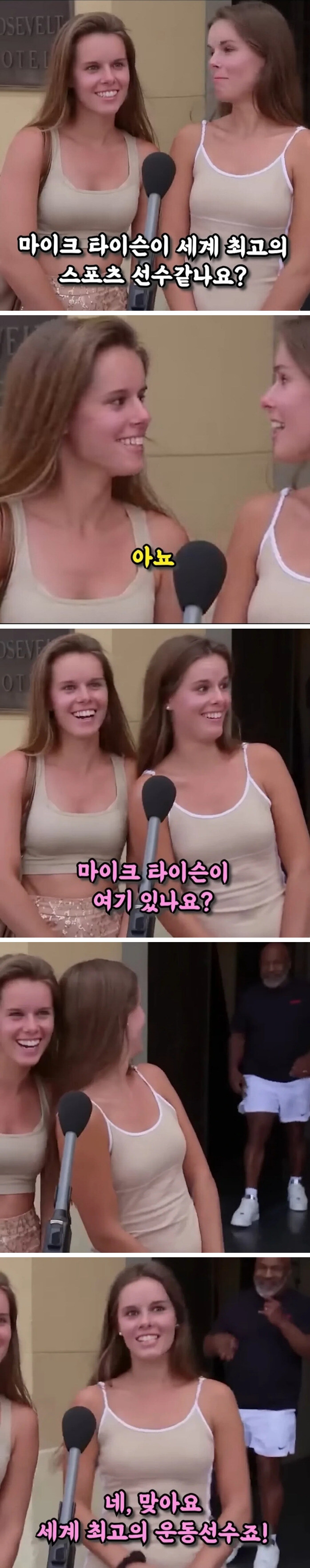 마이크 타이슨이 스포츠 GOAT인 이유.jpg_1.jpg