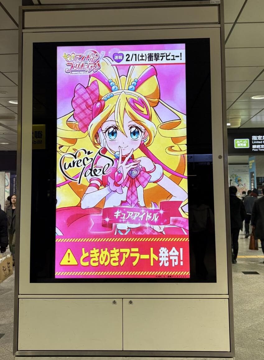 2025년 1월말 현재 일본 열도 근황_2.jpg