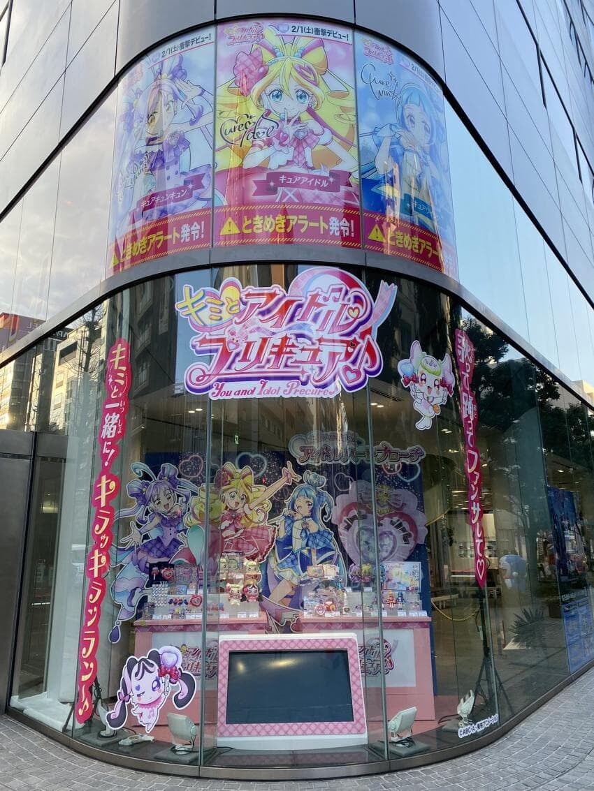 2025년 1월말 현재 일본 열도 근황_4.jpg