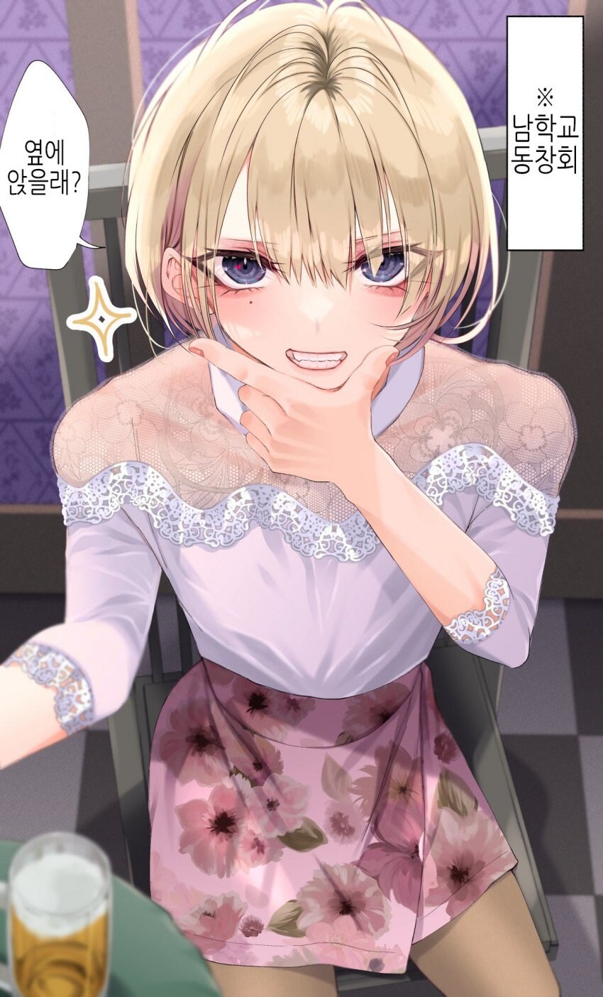 동창회에 찾아온 수상한 손님_1.jpg