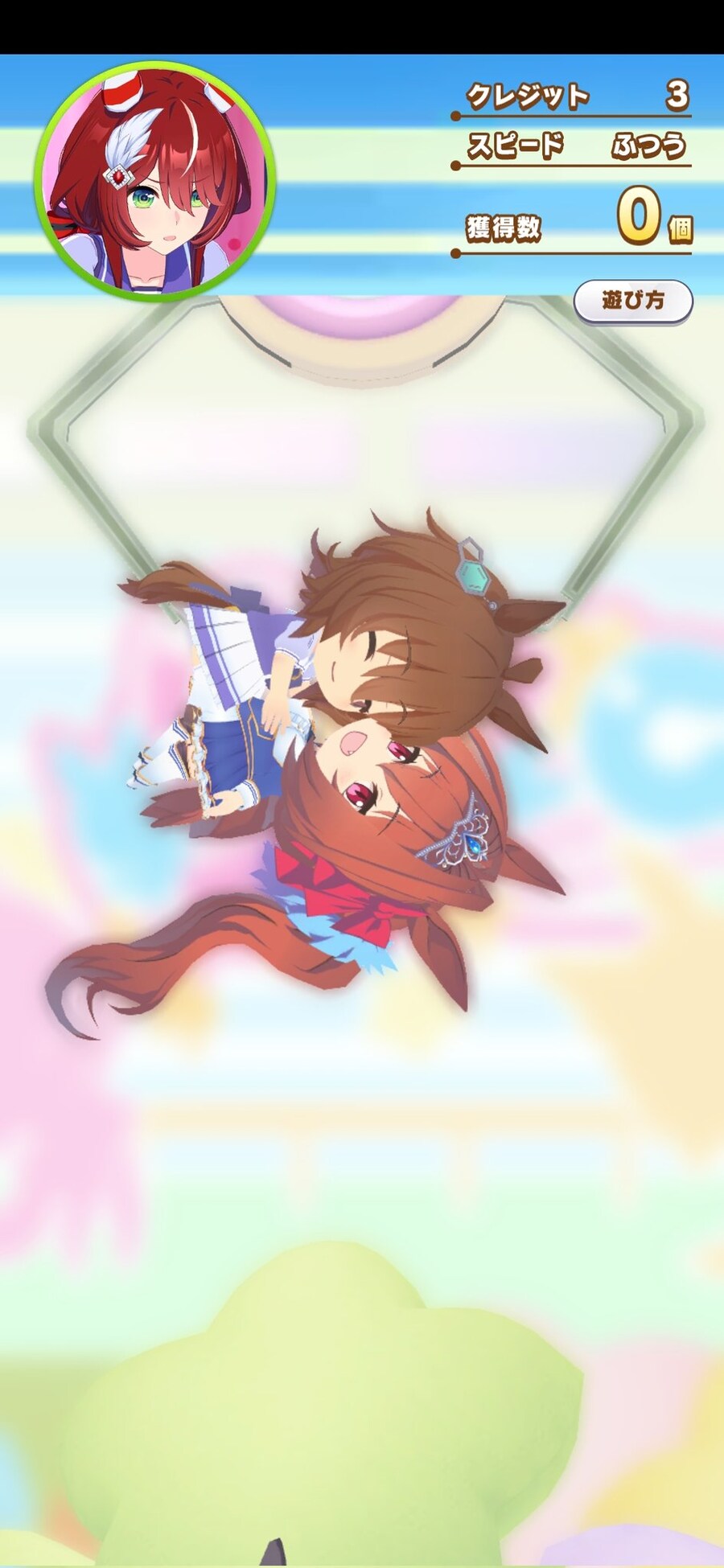 [말딸] 마음이 좋아지는 인형뽑기_2.jpg